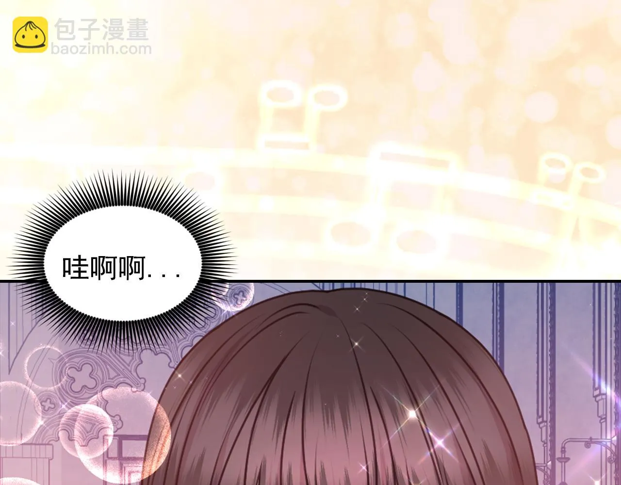 第84话 演奏 第77页