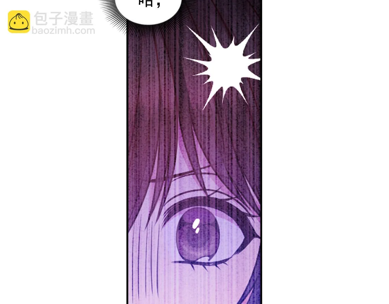 第84话 演奏 第80页
