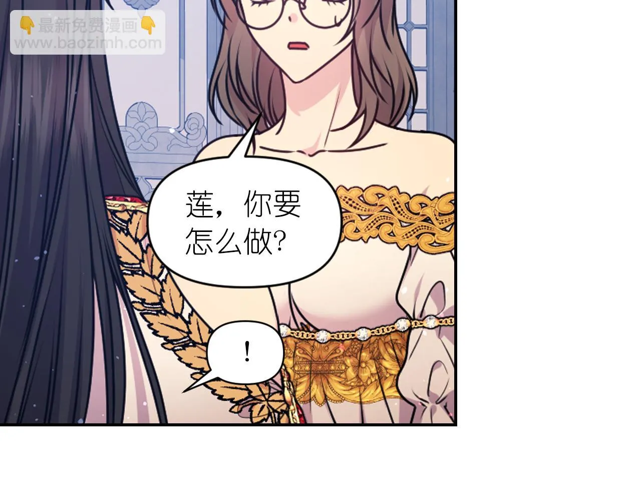 第84话 演奏 第92页