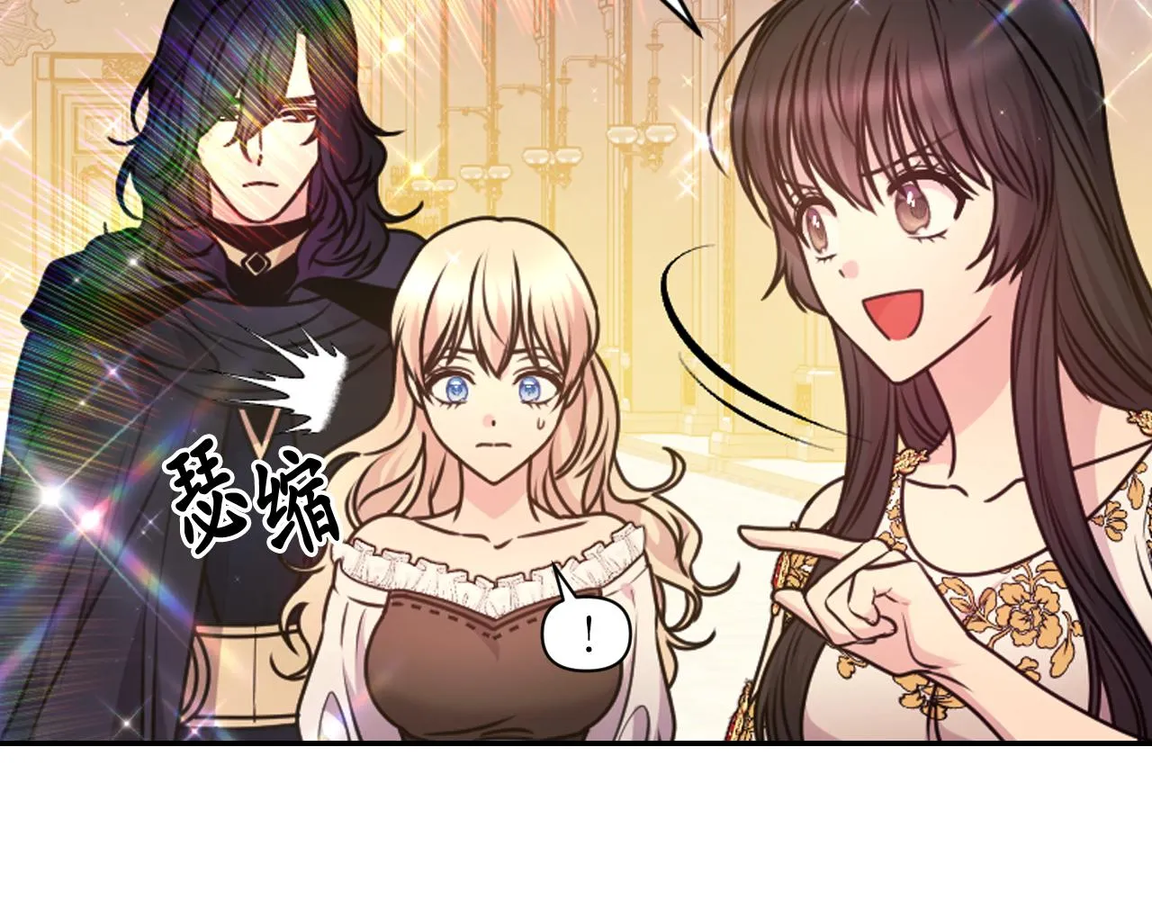 第84话 演奏 第99页