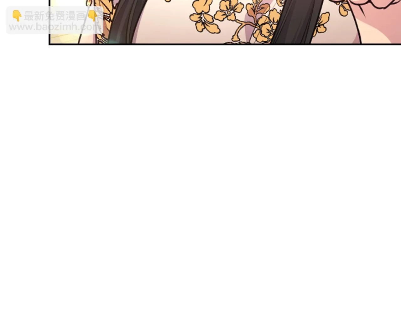 第84话 演奏 第105页