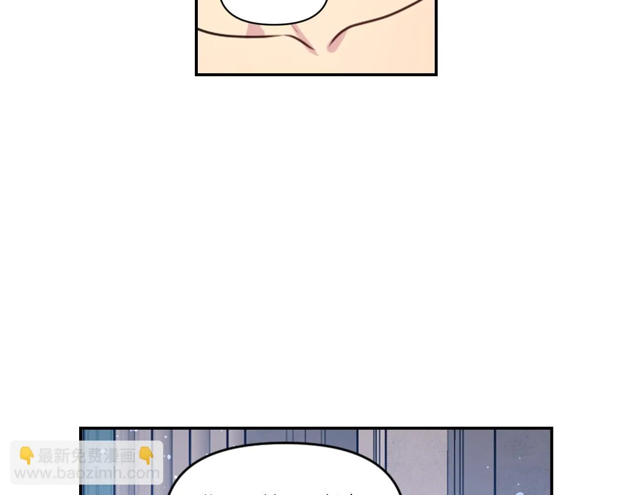 第84话 演奏 第110页