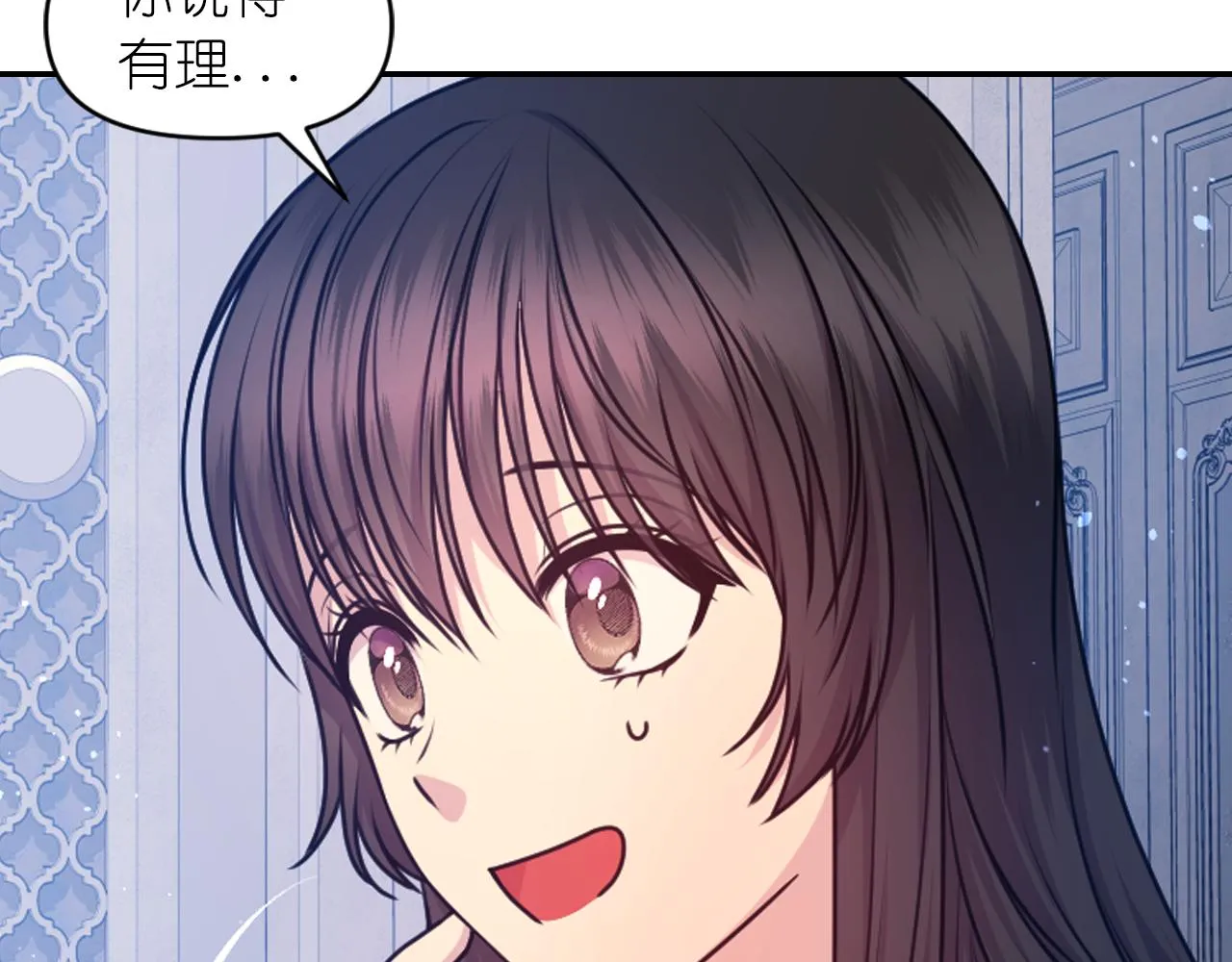 第84话 演奏 第113页