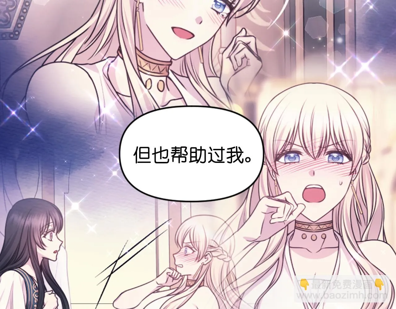第84话 演奏 第120页