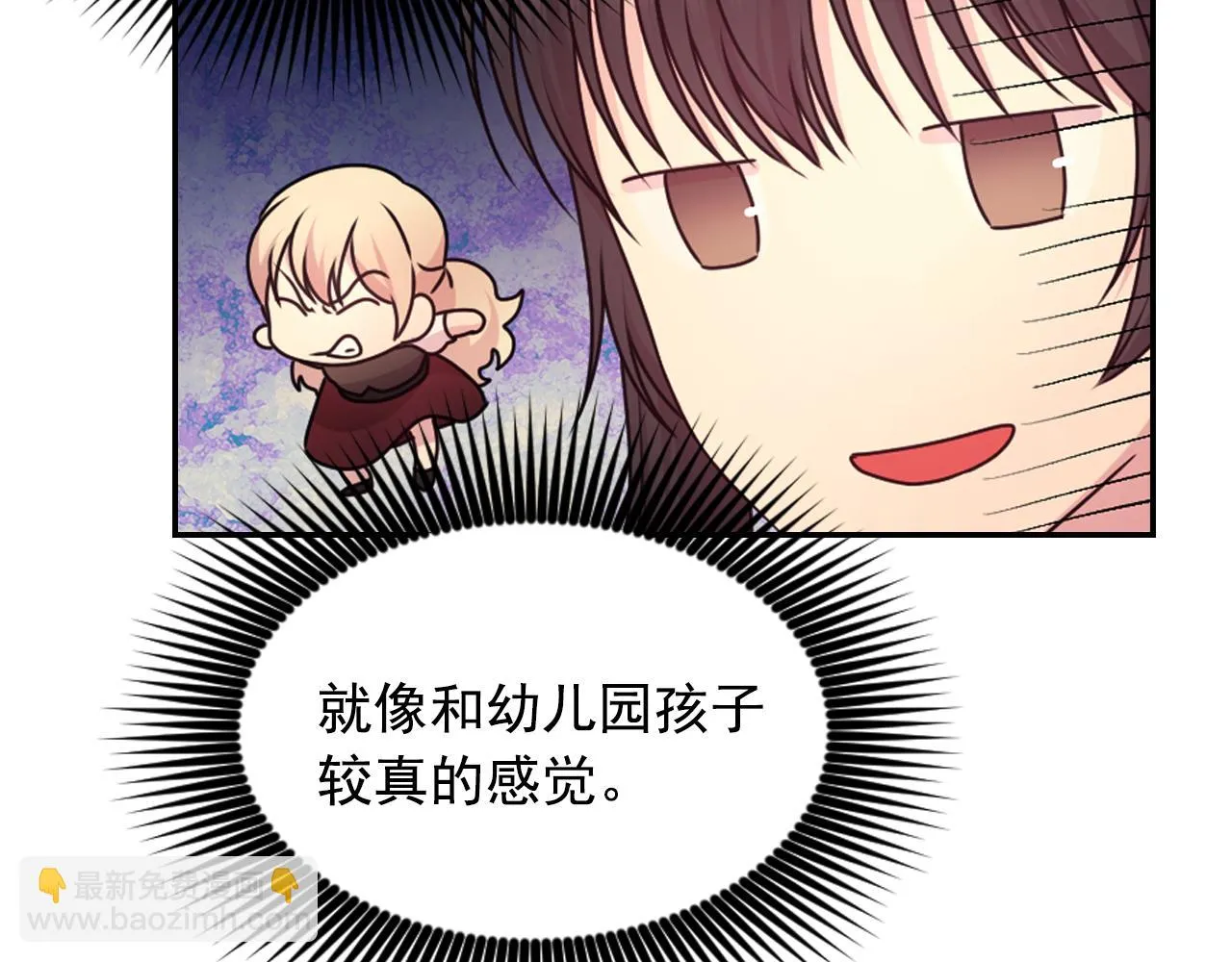 第84话 演奏 第122页