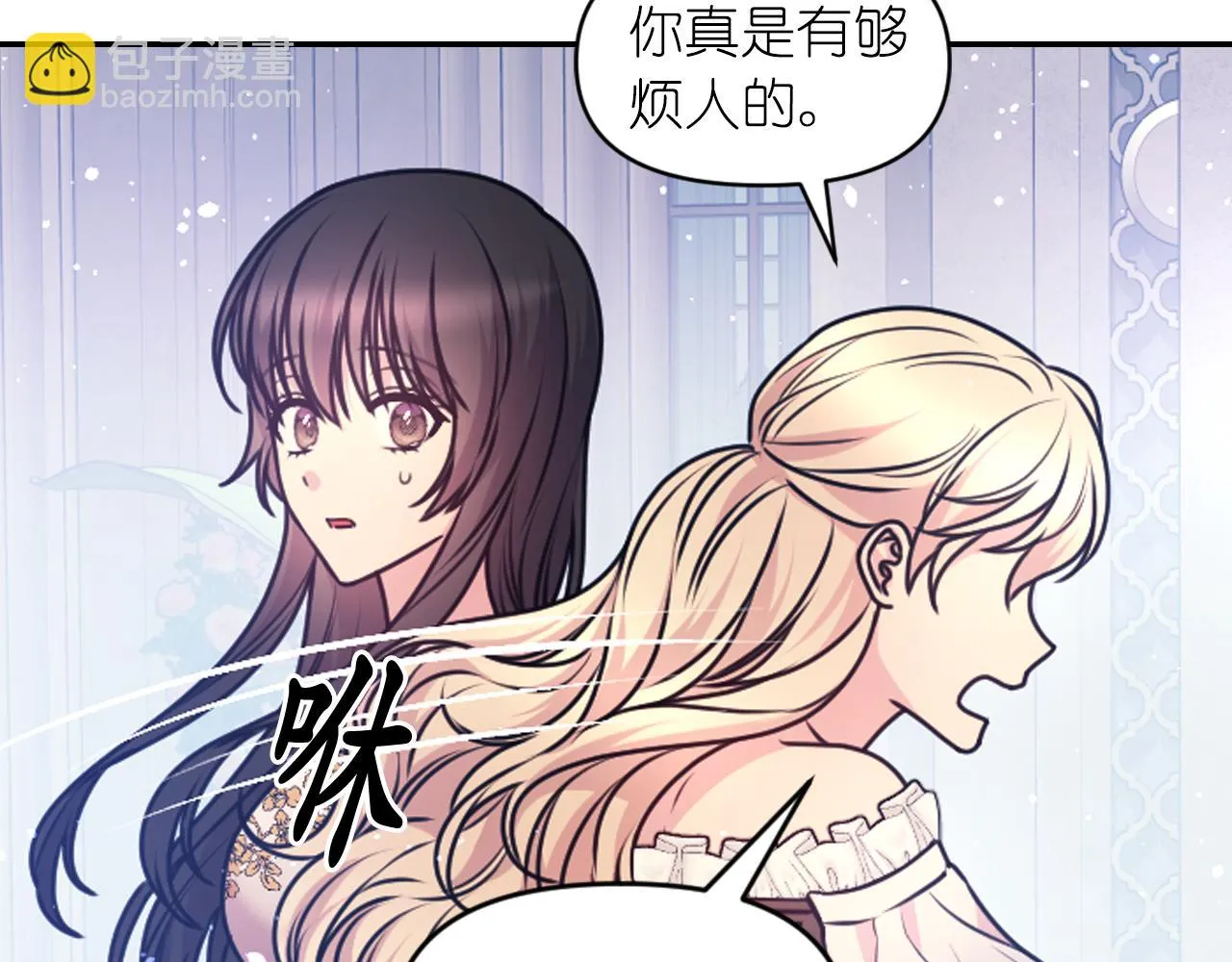 第84话 演奏 第124页