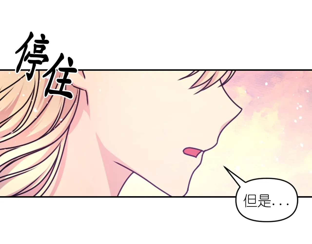 第84话 演奏 第126页