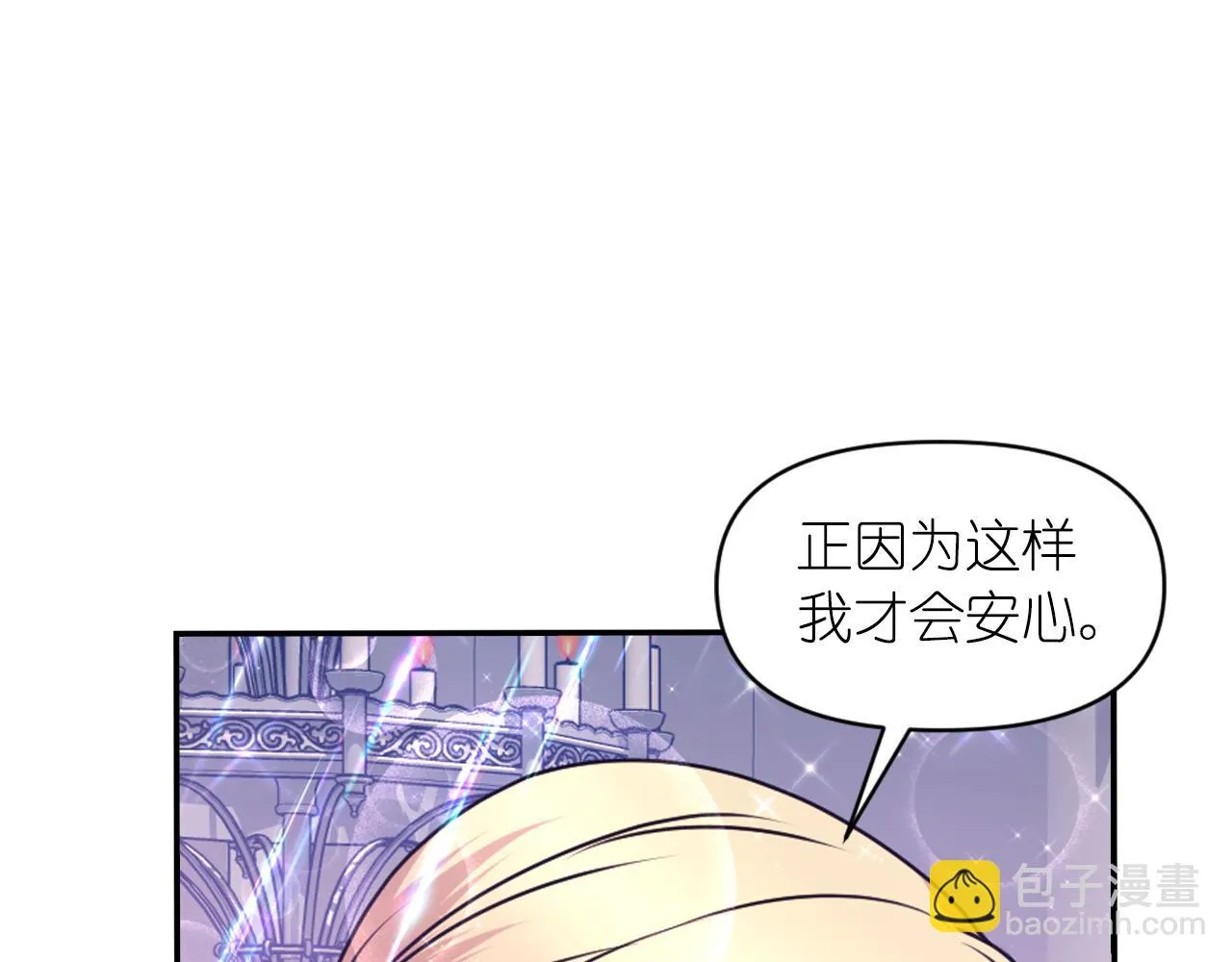 第84话 演奏 第127页