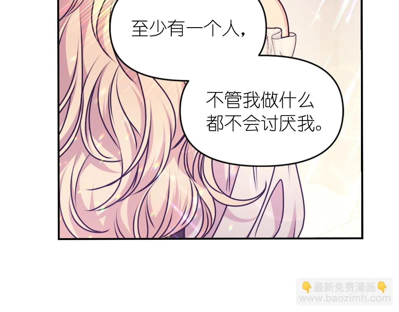 第84话 演奏 第129页
