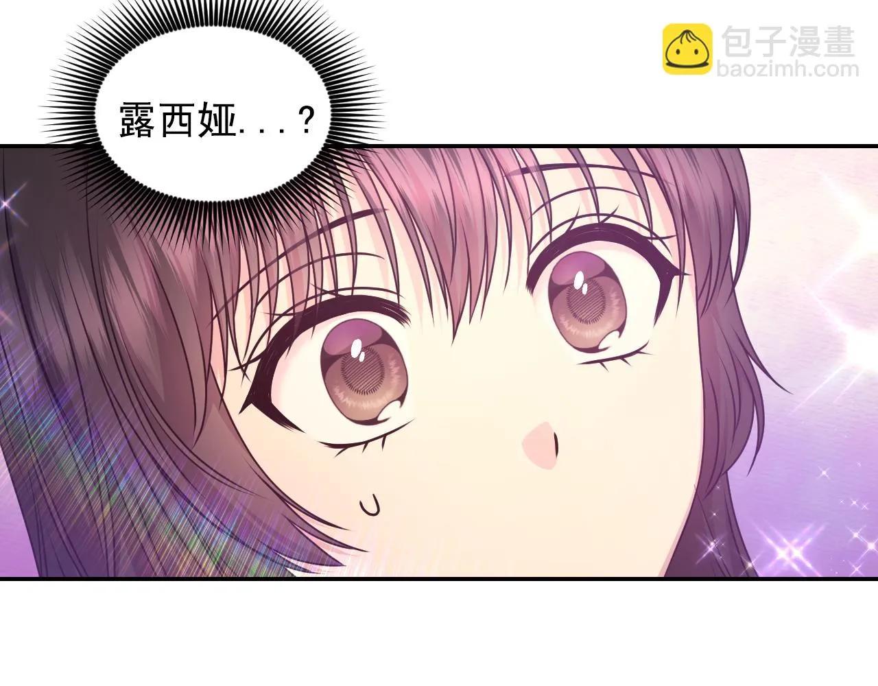 第84话 演奏 第131页