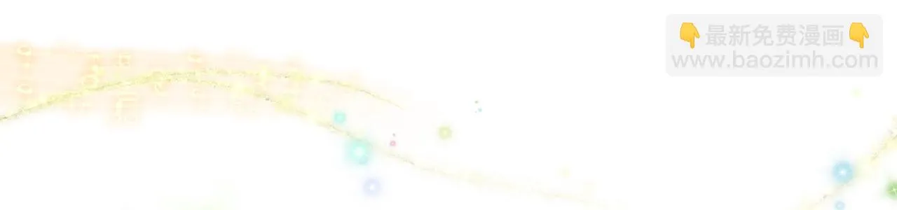 第84话 演奏 第137页