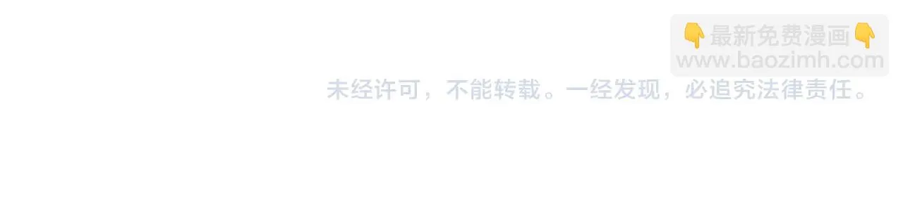 第84话 演奏 第149页