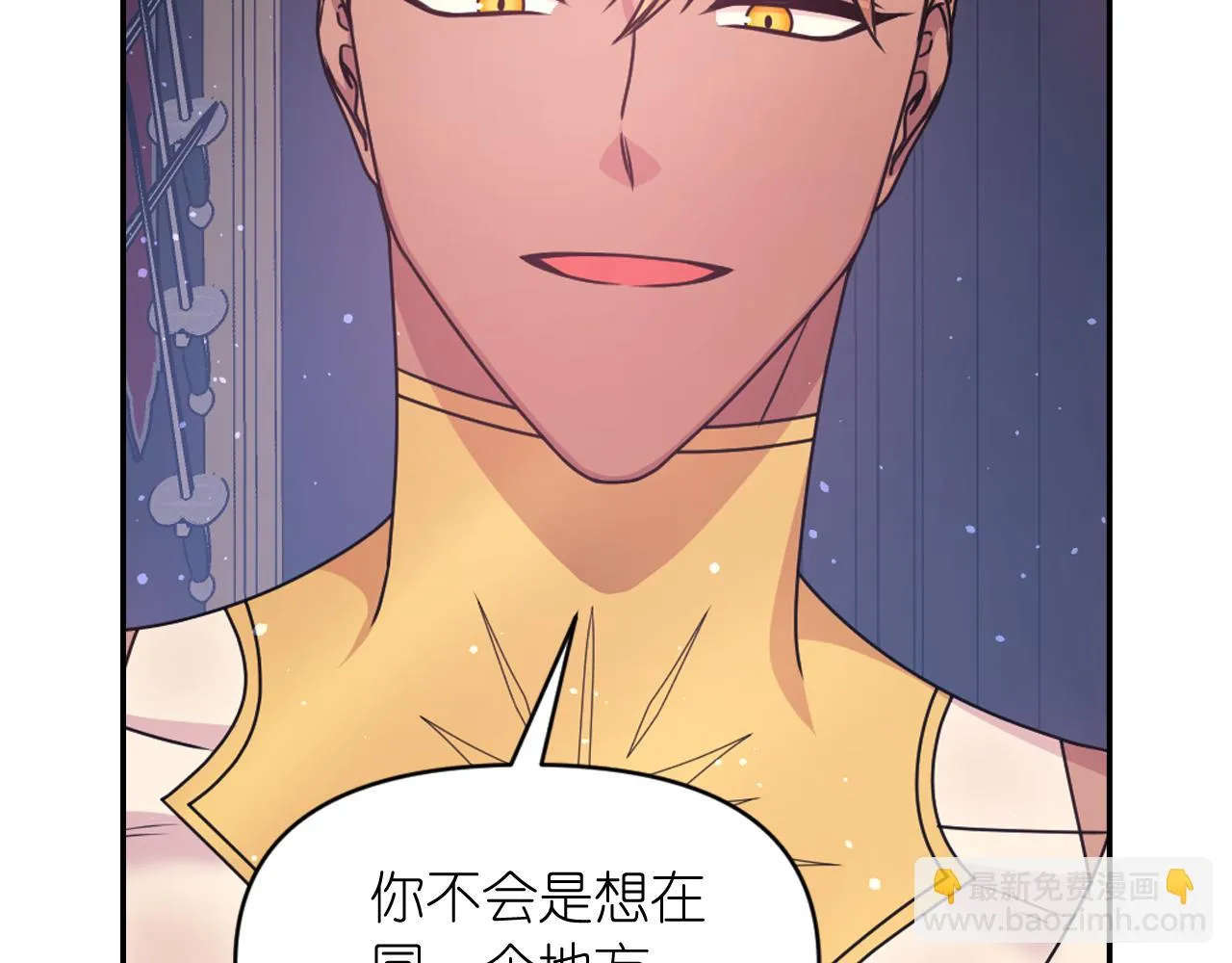 第83话 代价 第11页