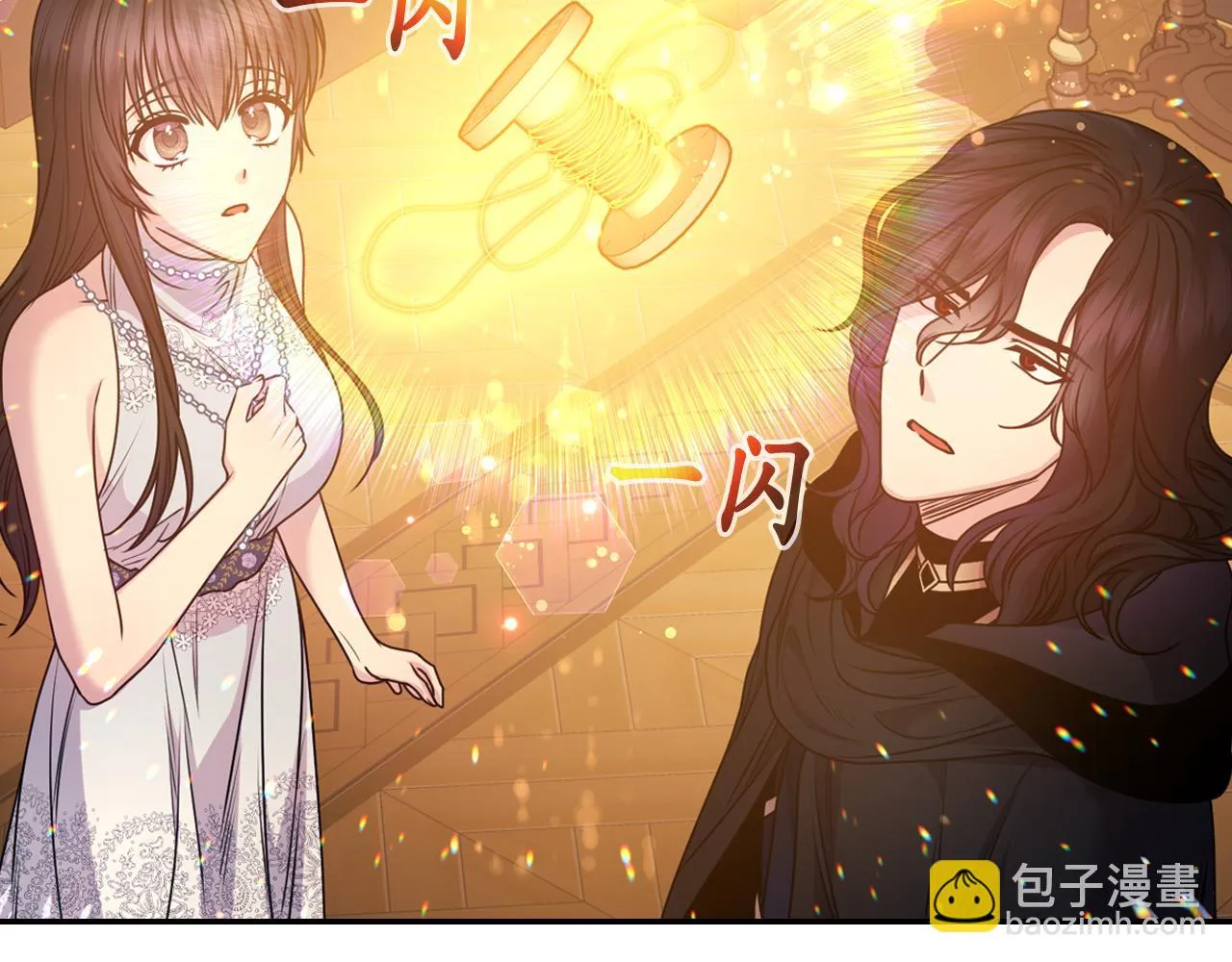 第83话 代价 第23页
