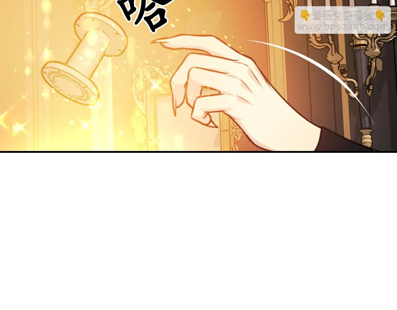 第83话 代价 第30页