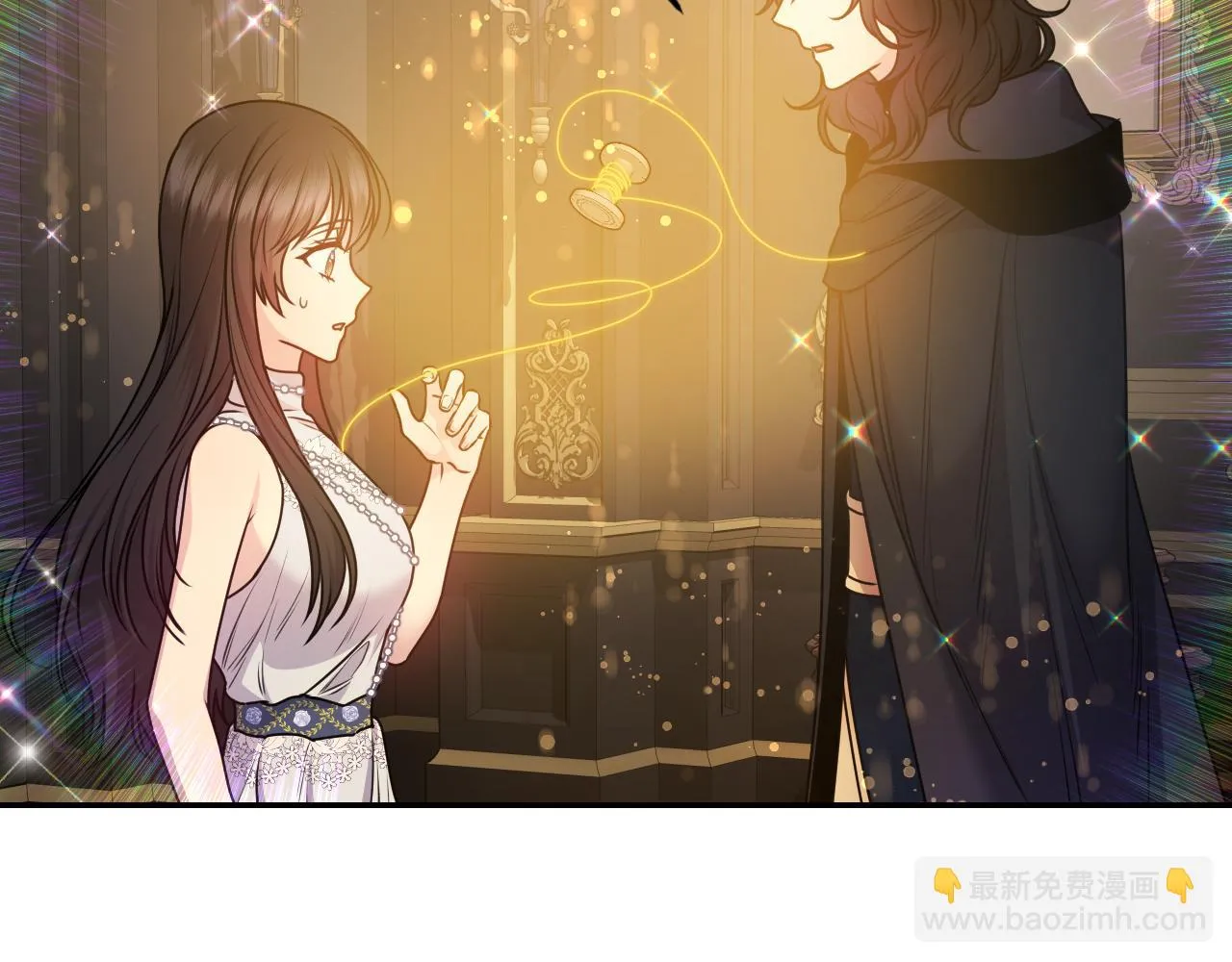 第83话 代价 第33页