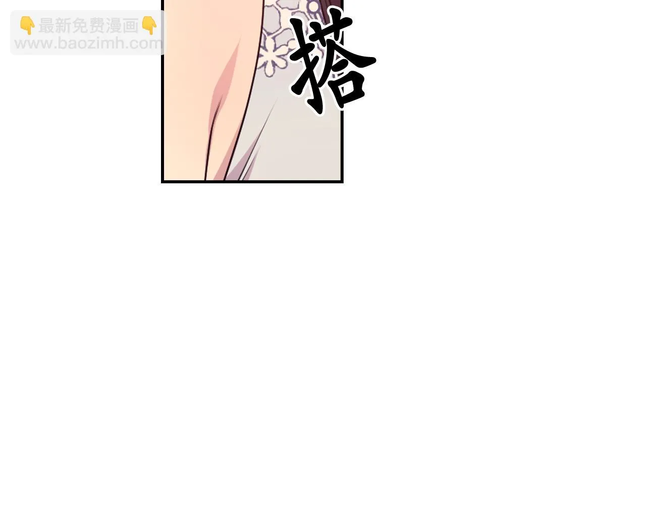 第83话 代价 第43页