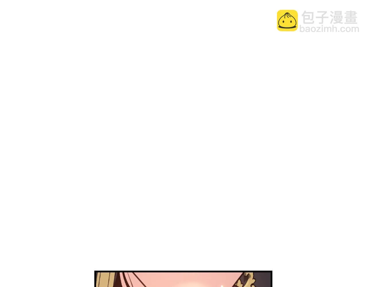 第83话 代价 第46页