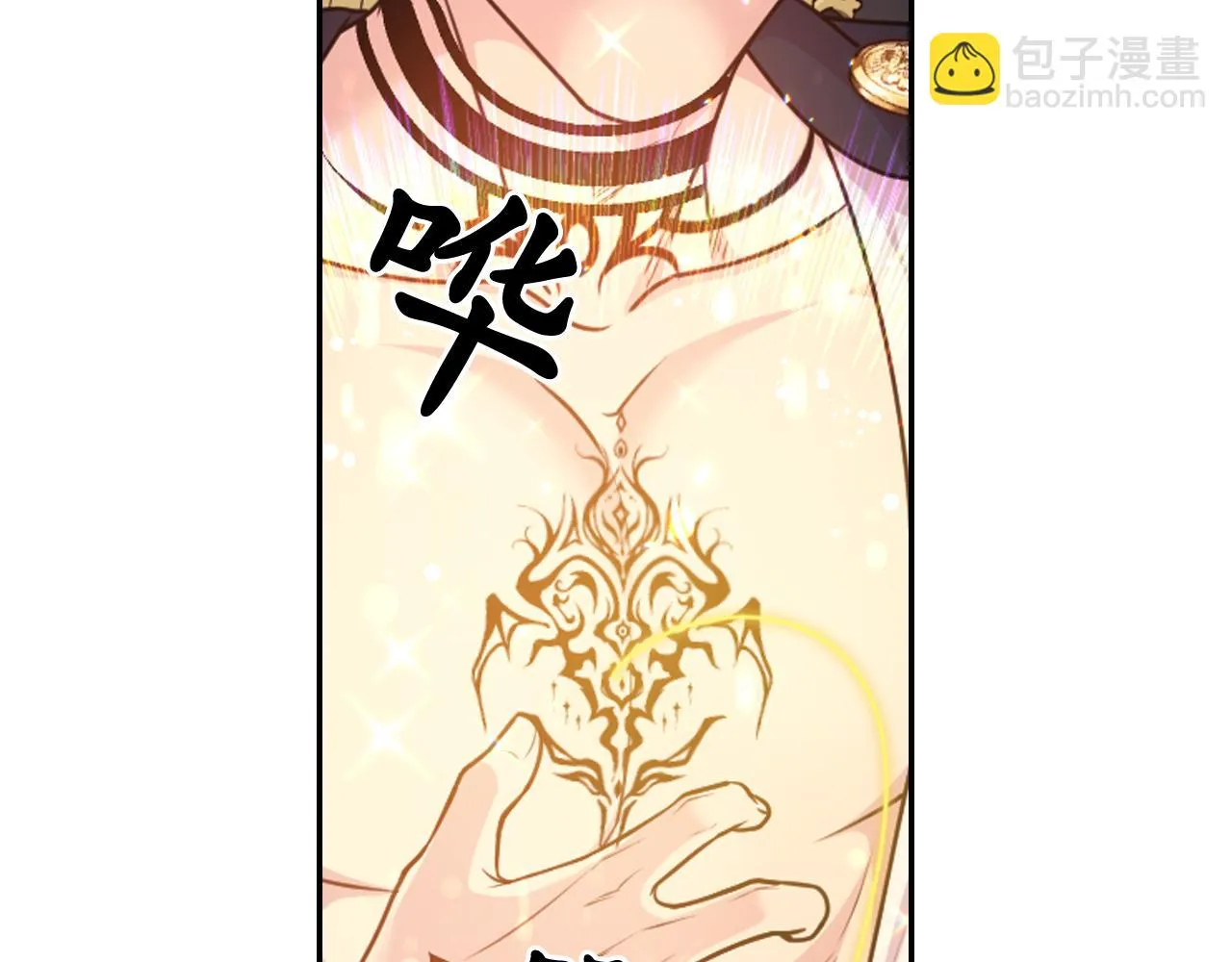 第83话 代价 第47页