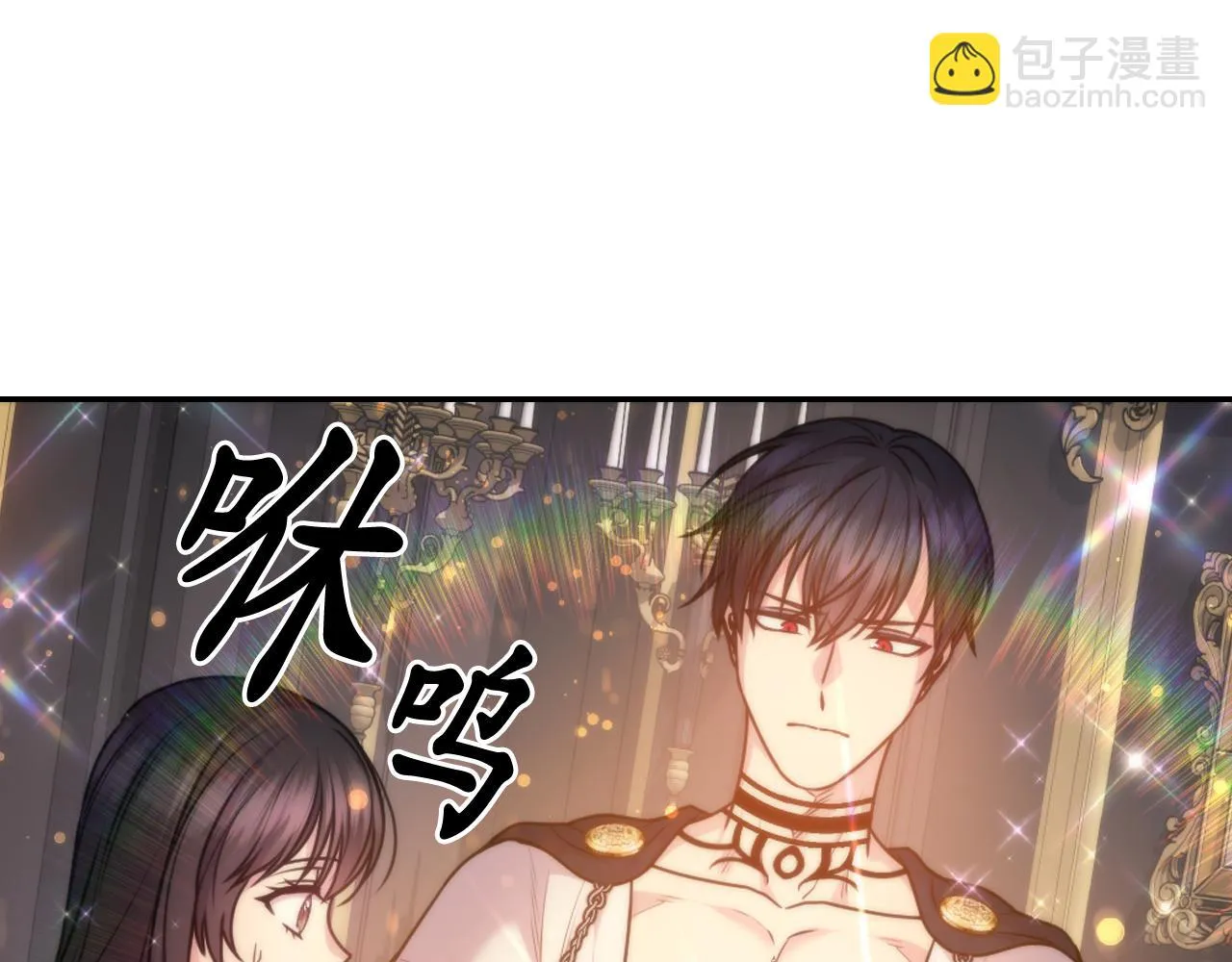 第83话 代价 第49页