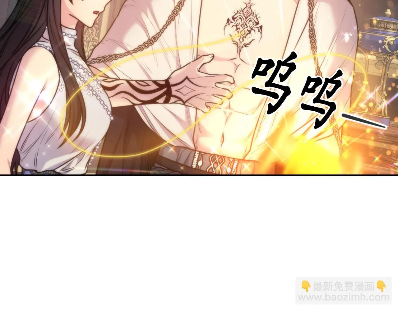 第83话 代价 第50页