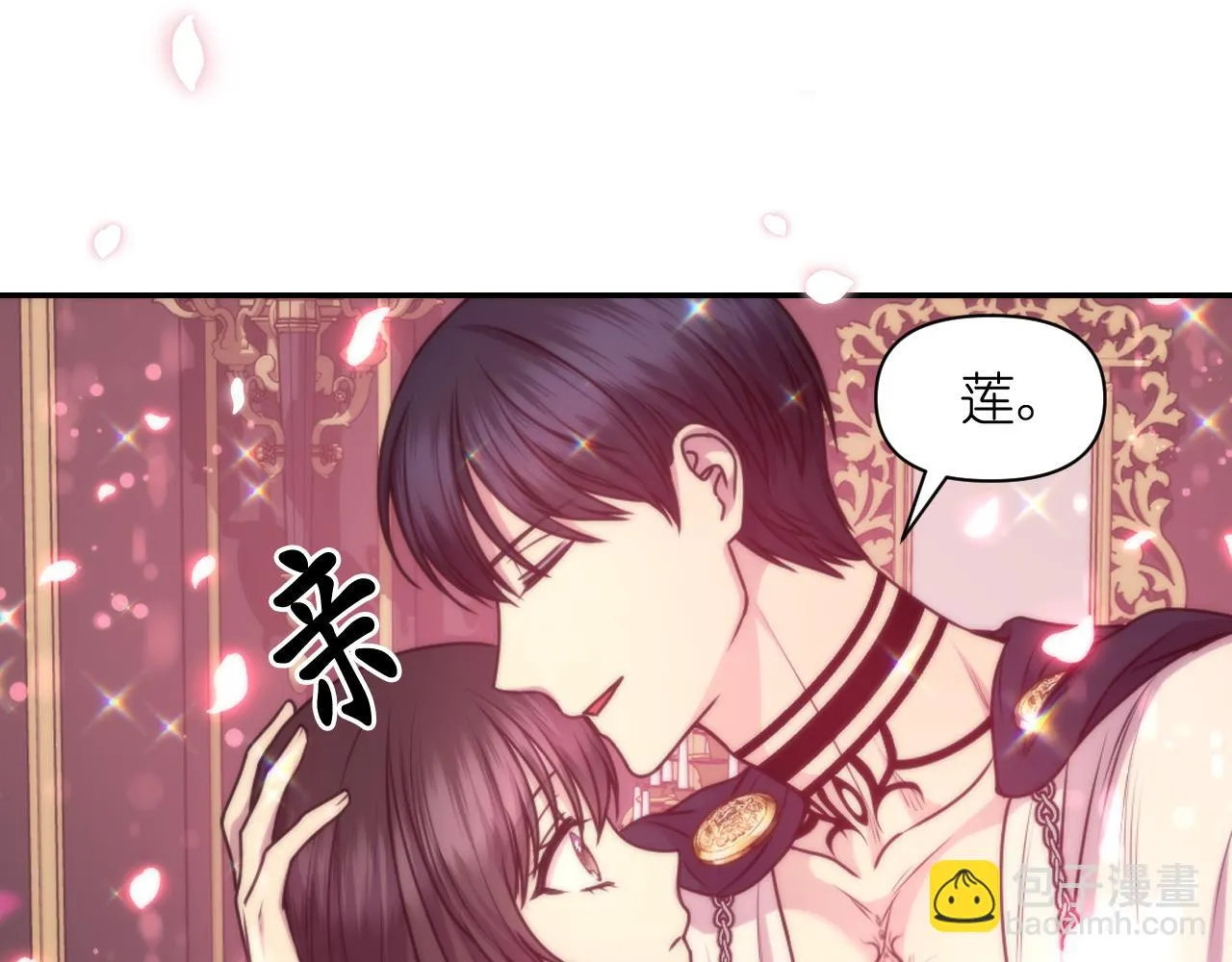 第83话 代价 第53页