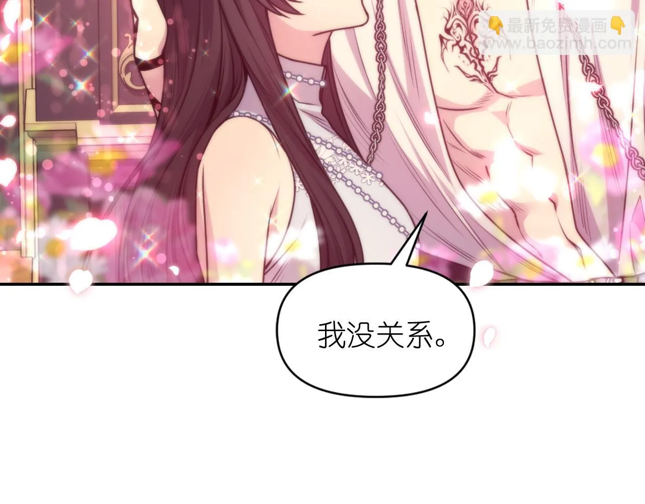 第83话 代价 第54页