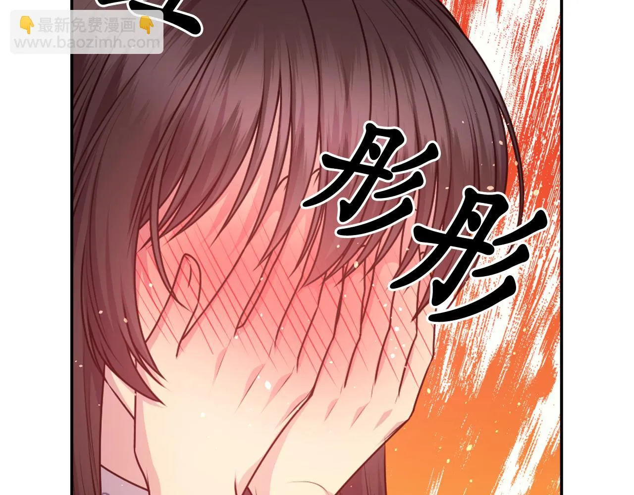 第83话 代价 第56页