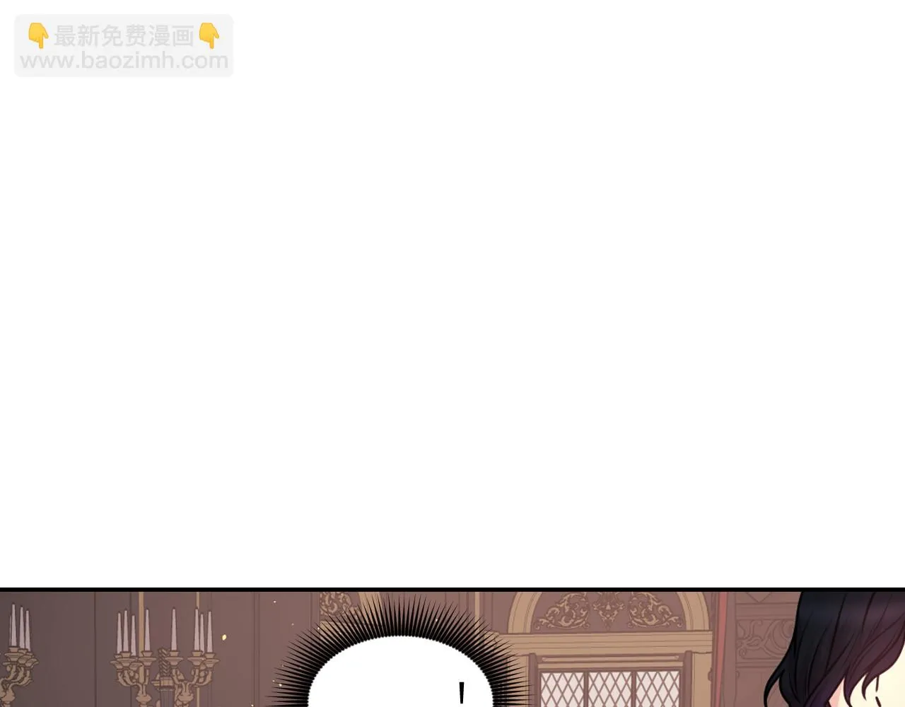第83话 代价 第58页