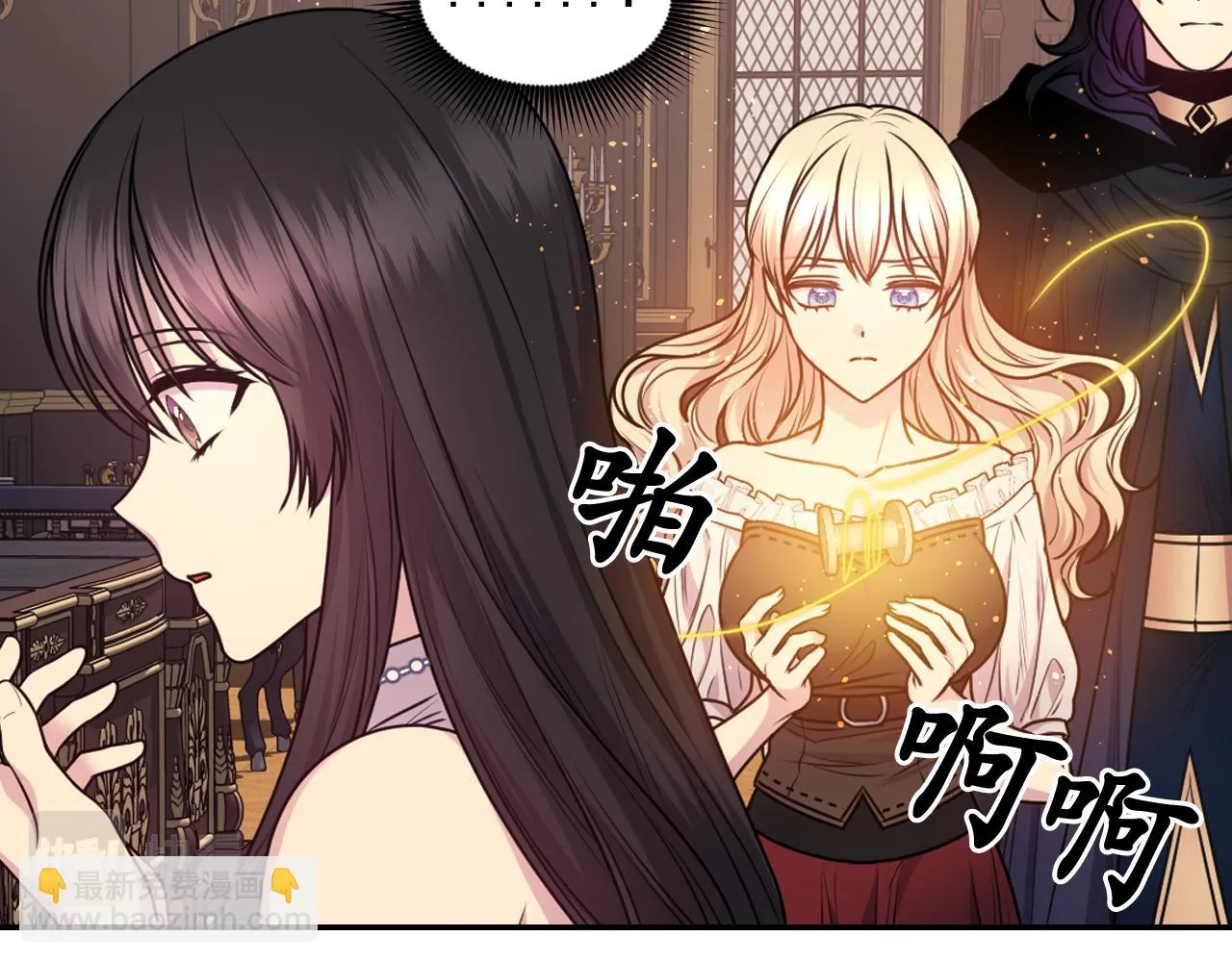 第83话 代价 第59页