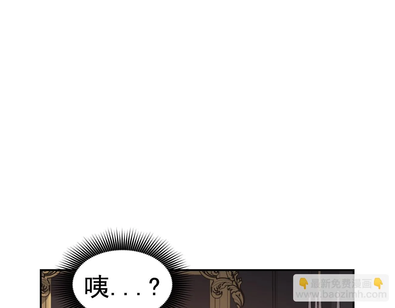 第83话 代价 第60页