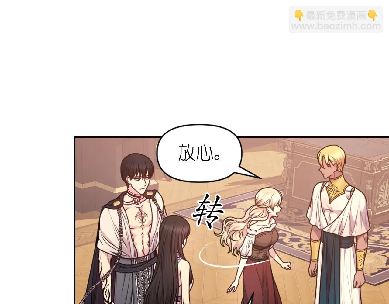 第83话 代价 第65页