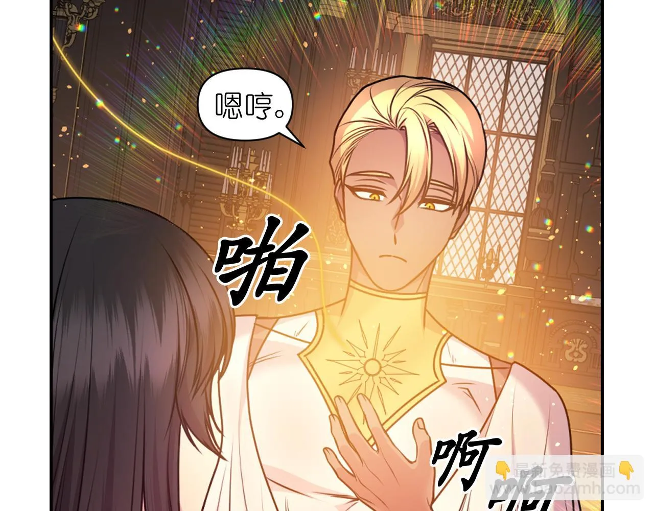 第83话 代价 第79页