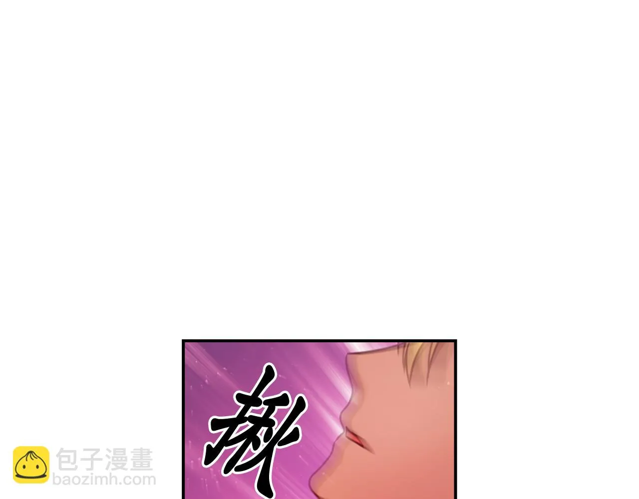 第83话 代价 第95页