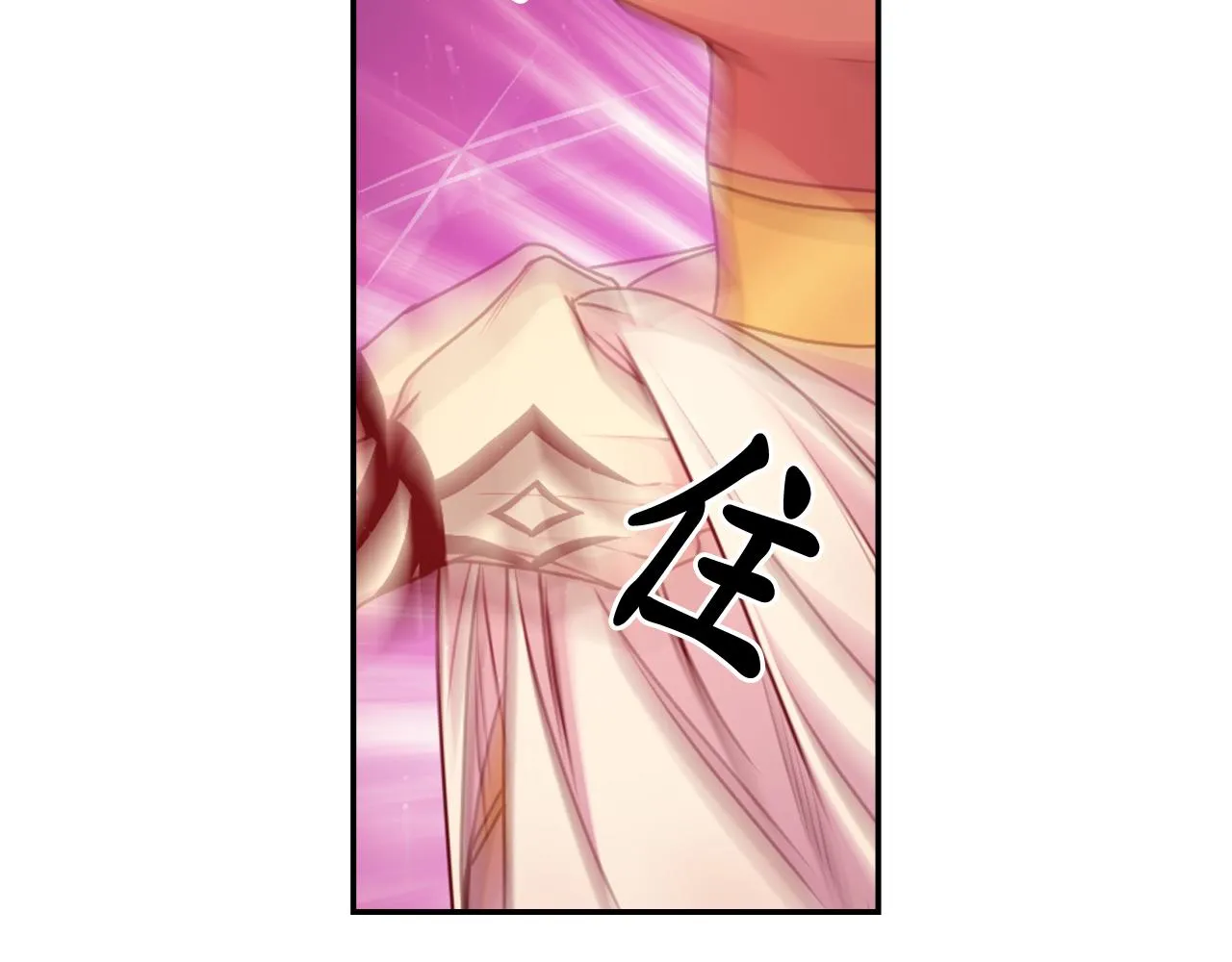 第83话 代价 第96页