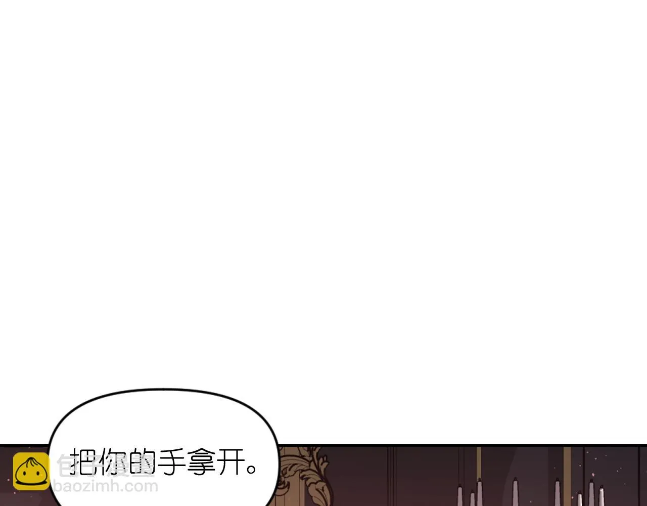 第83话 代价 第97页