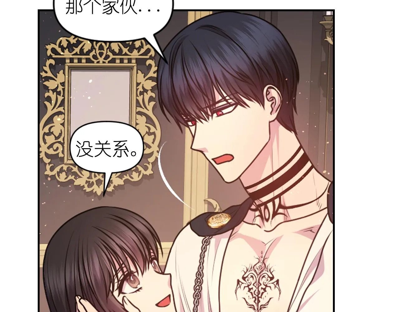 第83话 代价 第107页