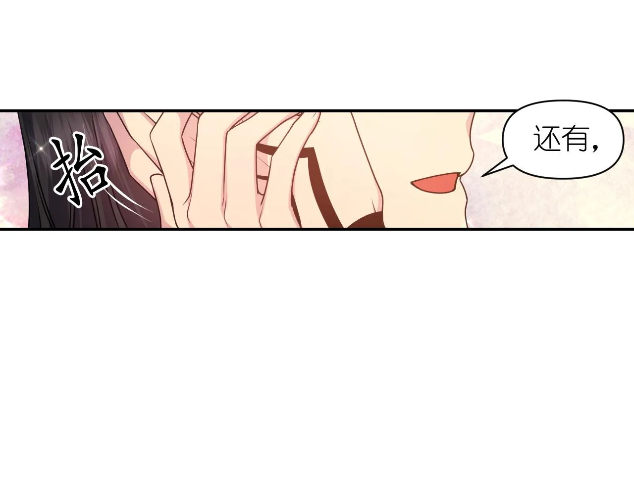 第83话 代价 第109页