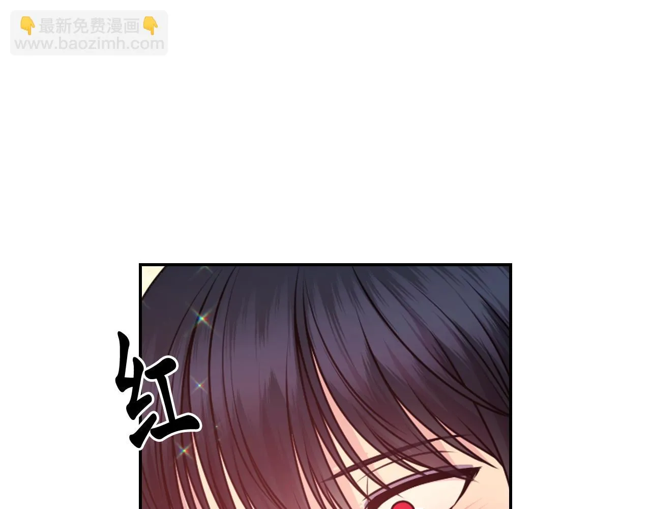 第83话 代价 第113页