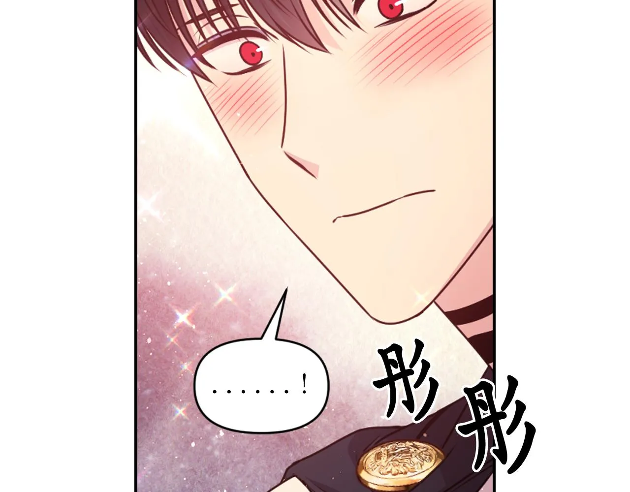 第83话 代价 第114页