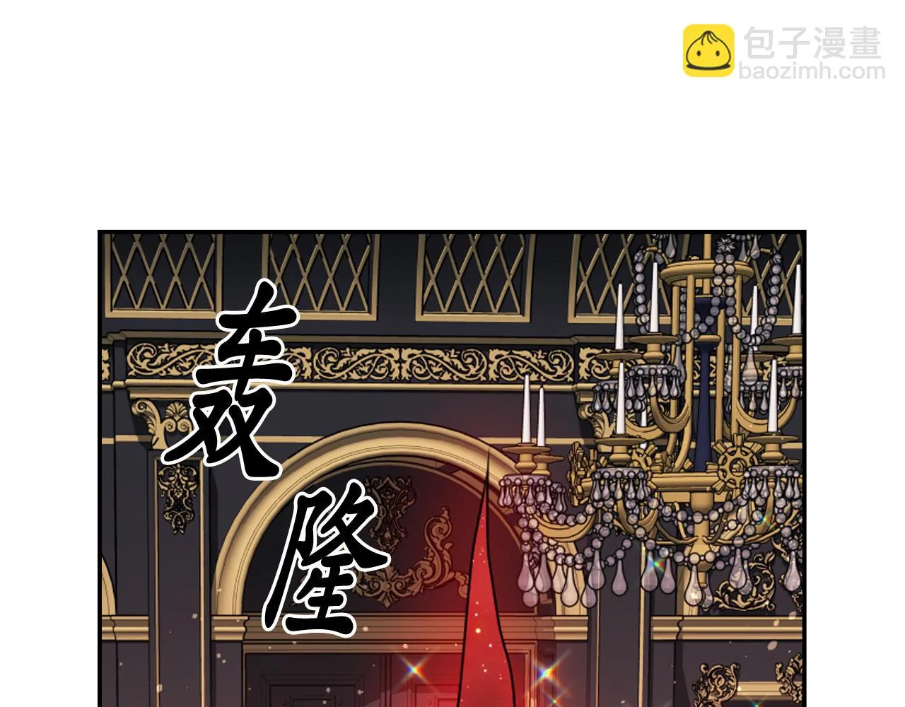 第83话 代价 第119页