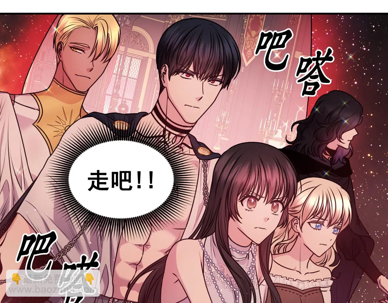 第83话 代价 第122页