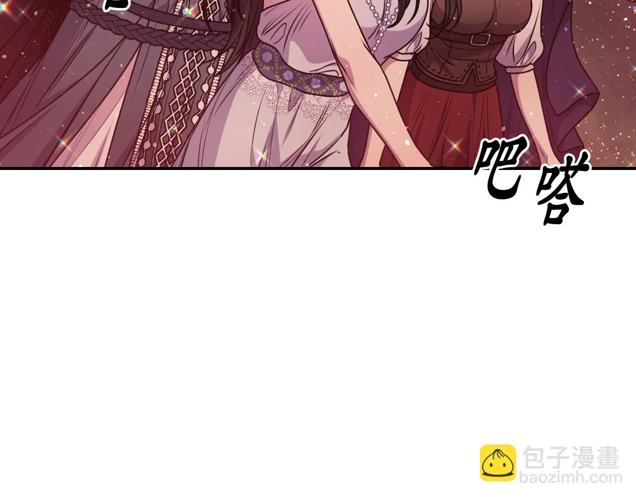 第83话 代价 第123页