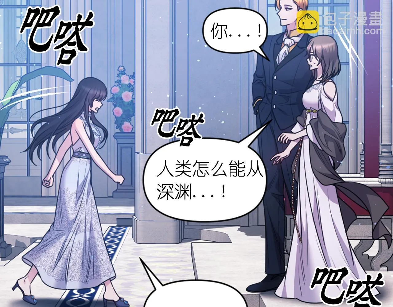 第83话 代价 第135页