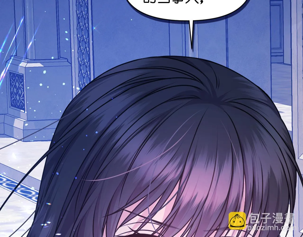 第83话 代价 第140页