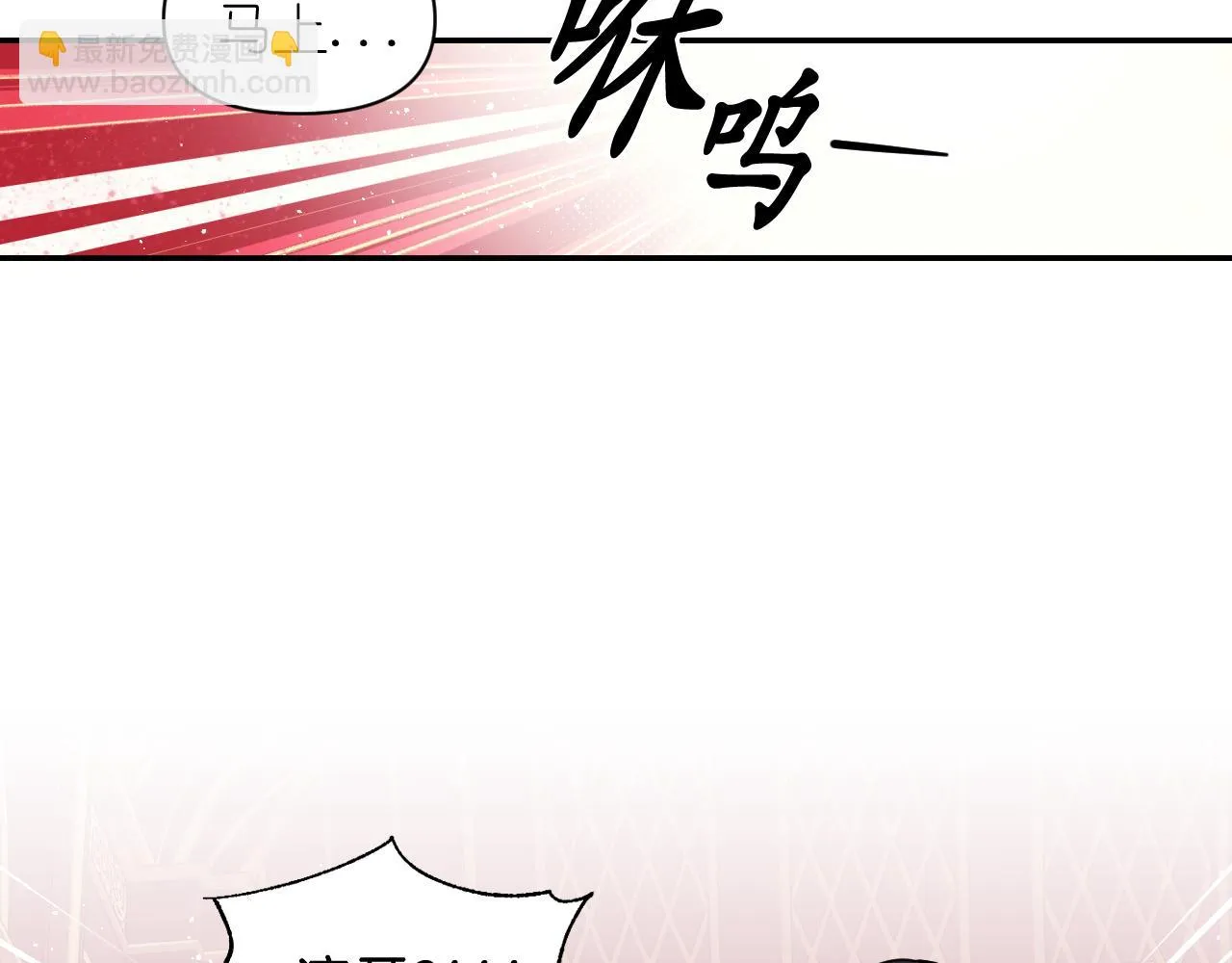 第82话 惩罚 第10页