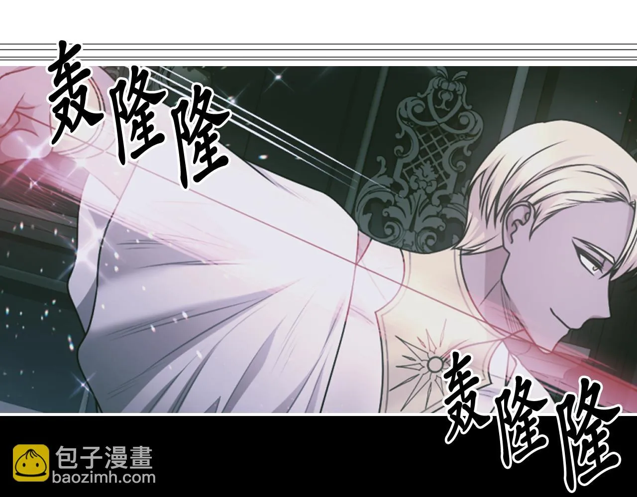 第82话 惩罚 第22页