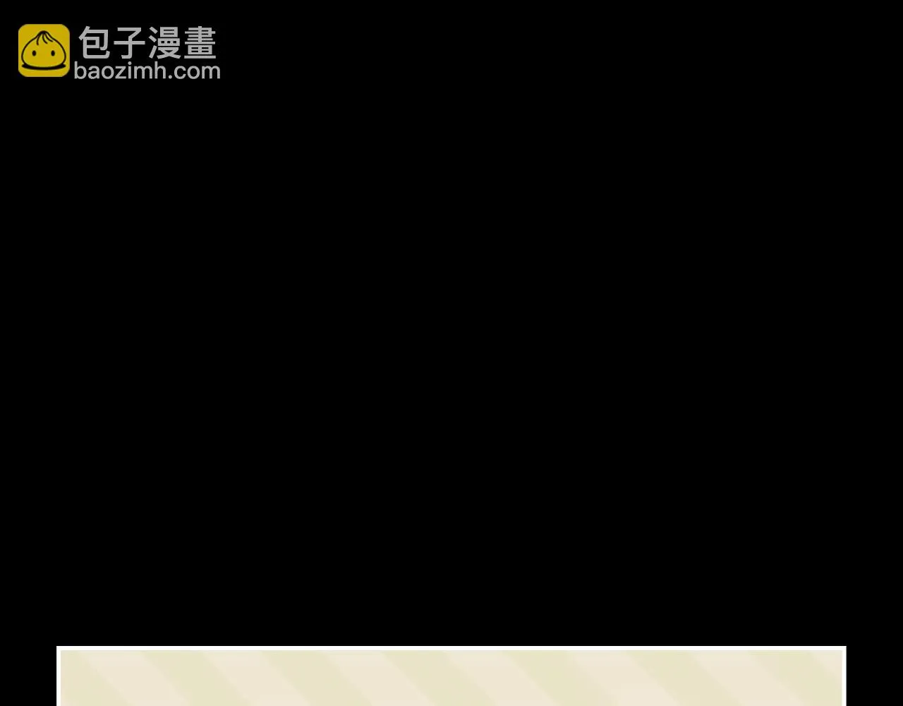第82话 惩罚 第23页