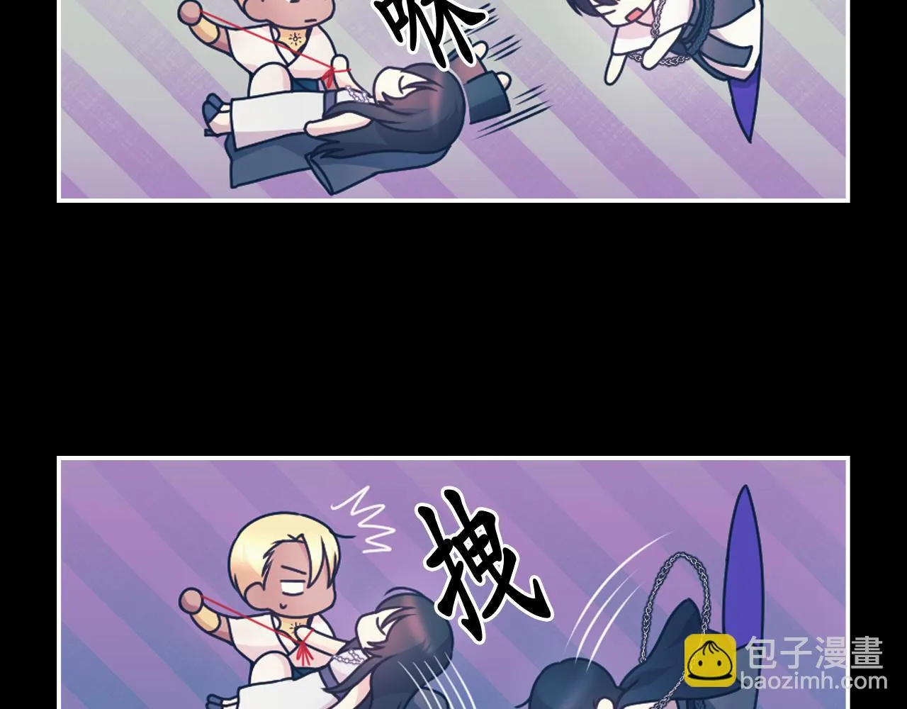 第82话 惩罚 第25页