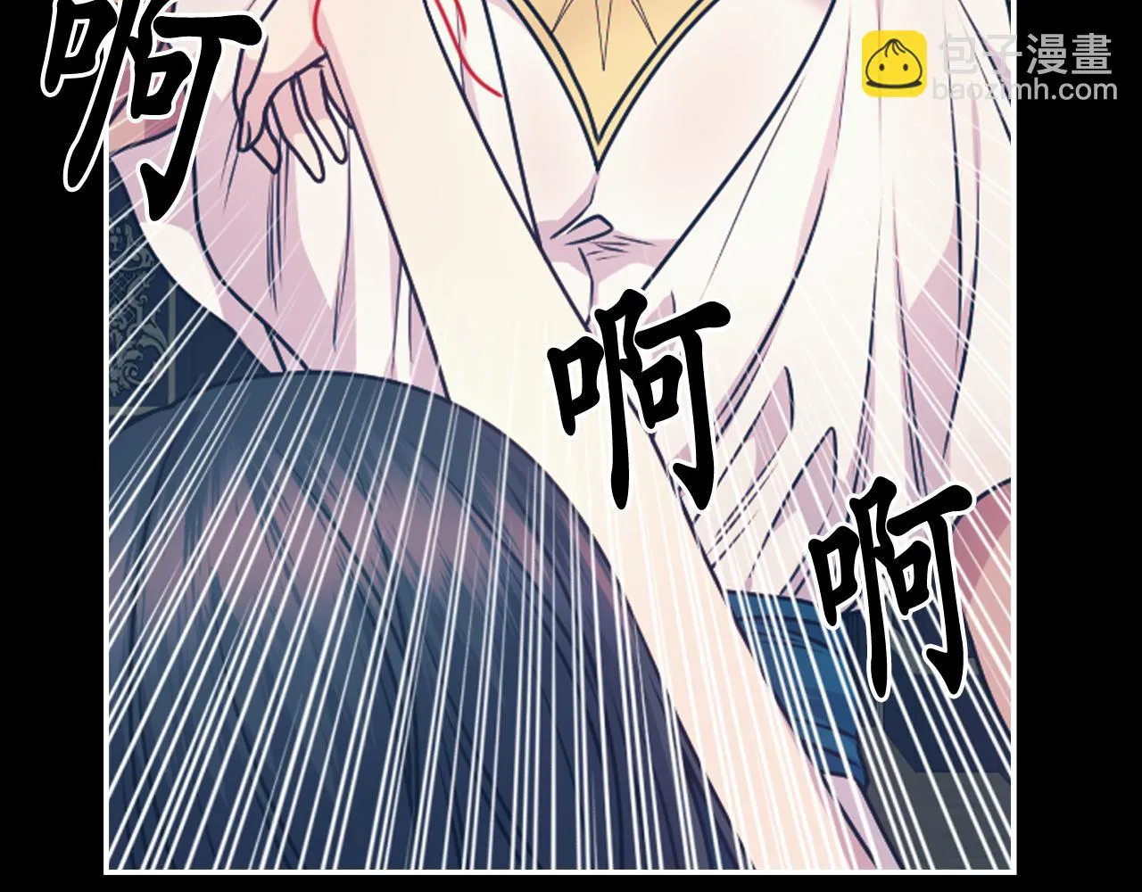 第82话 惩罚 第28页